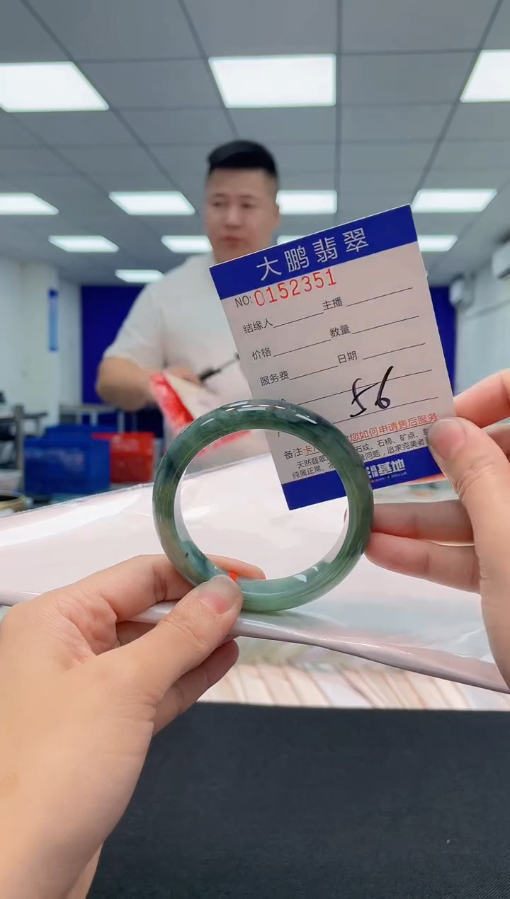 翡翠手镯未镶嵌AAAAAAAAA