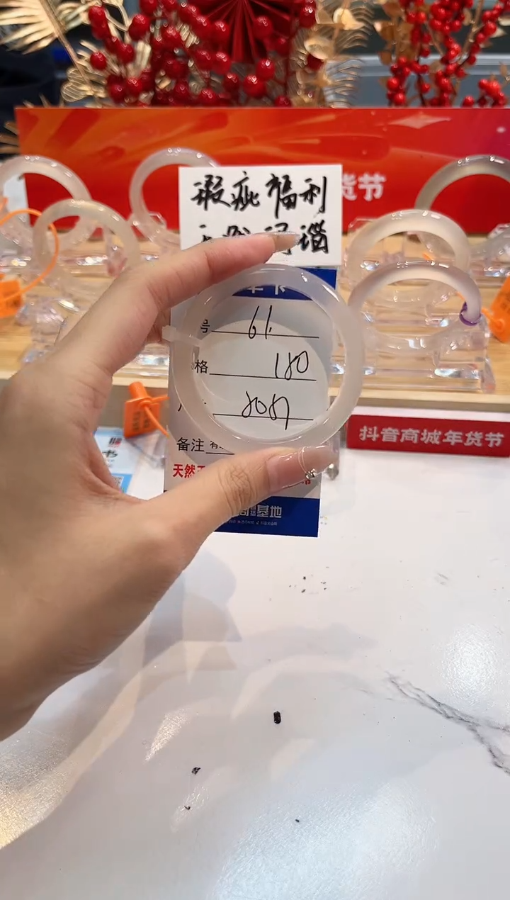 【闪购商品】玛瑙/玉髓手镯未镶嵌61-50+L马黑一瑕-L