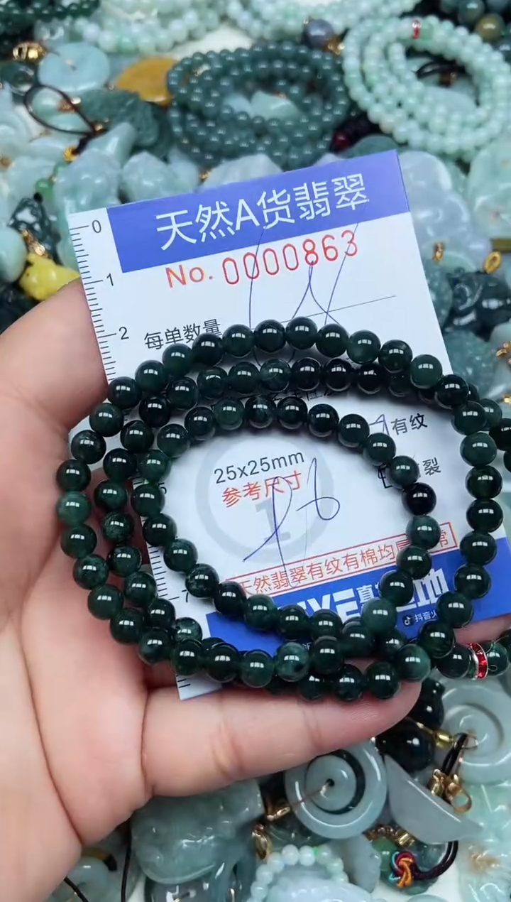 翡翠未镶嵌吊坠(不含链)翡翠