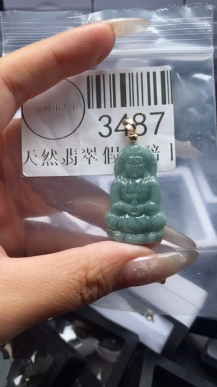 颈饰未镶嵌翡翠3487