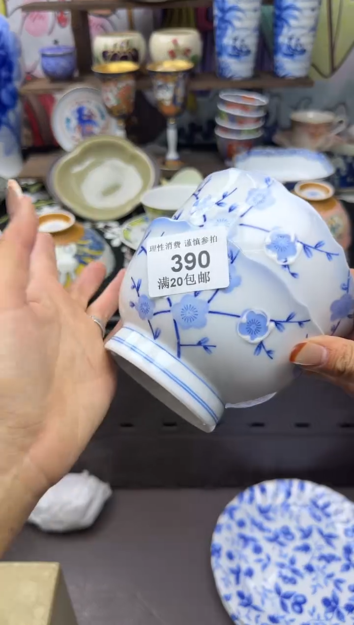 瓷片?****?小太阳小小小太阳390
