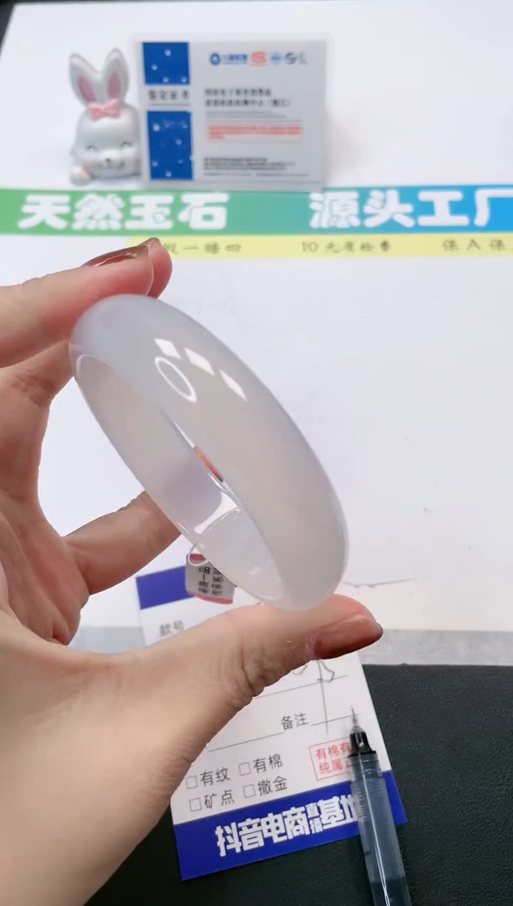 【闪购商品】石英质玉手镯未镶嵌208-57