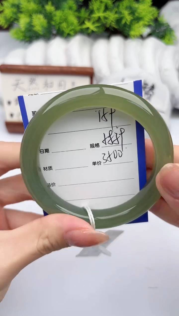 【闪购商品】和田玉手镯未镶嵌柯沛159