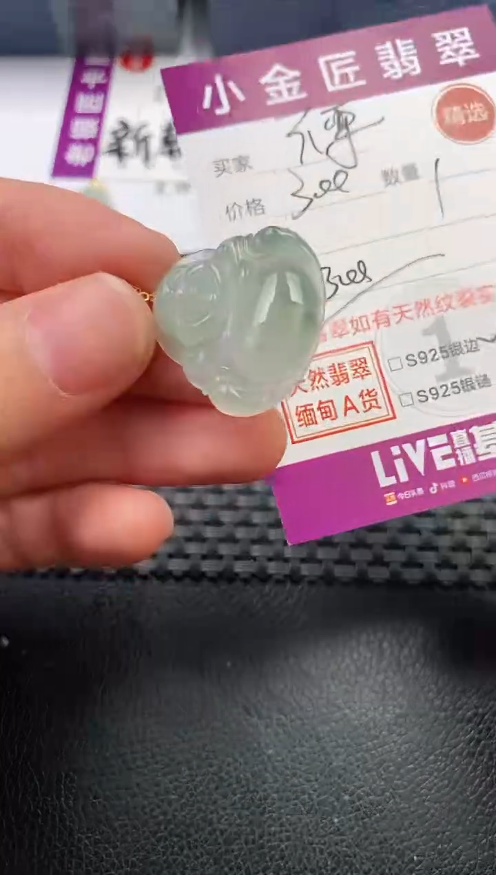 翡翠18K金镶嵌颈饰·