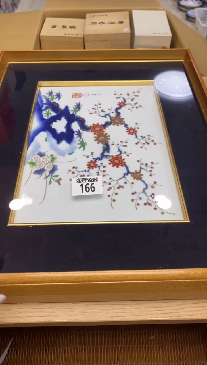 瓷片橘**水隆莲全球选好物精选