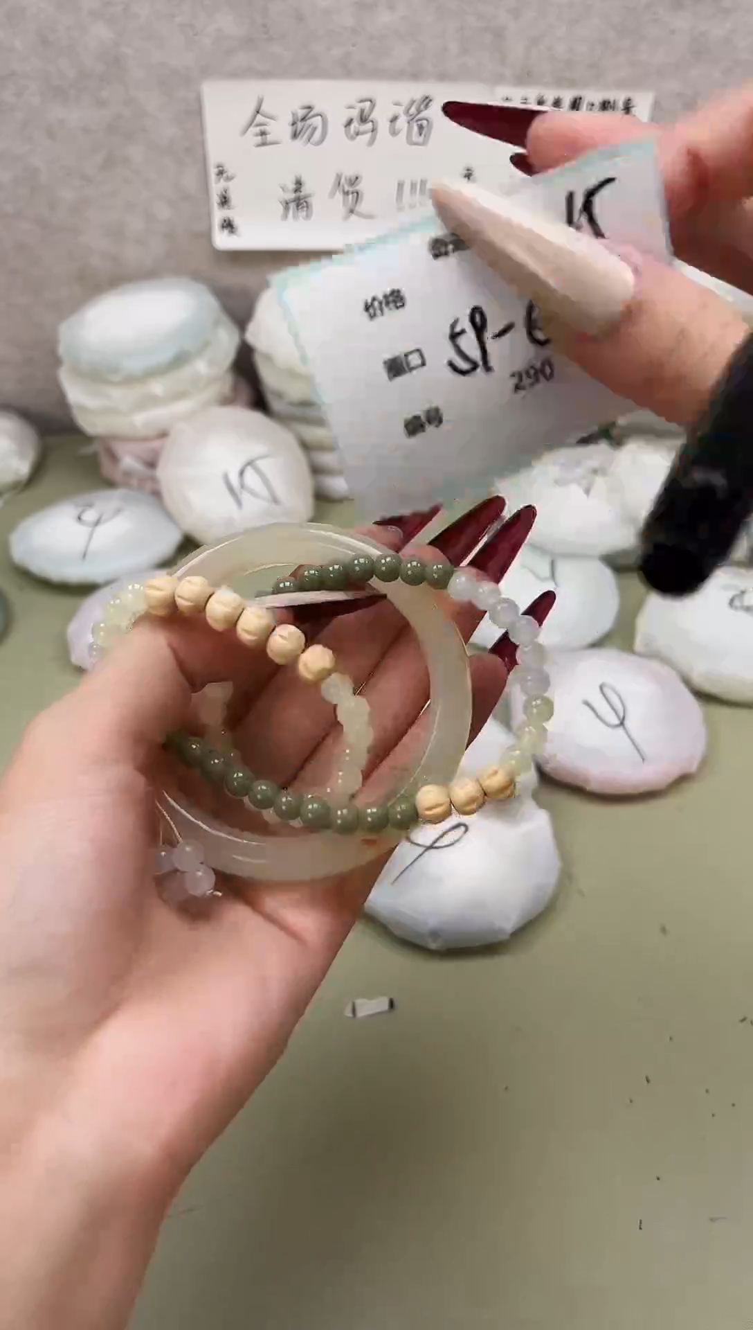 手镯玛瑙/玉髓未镶嵌290