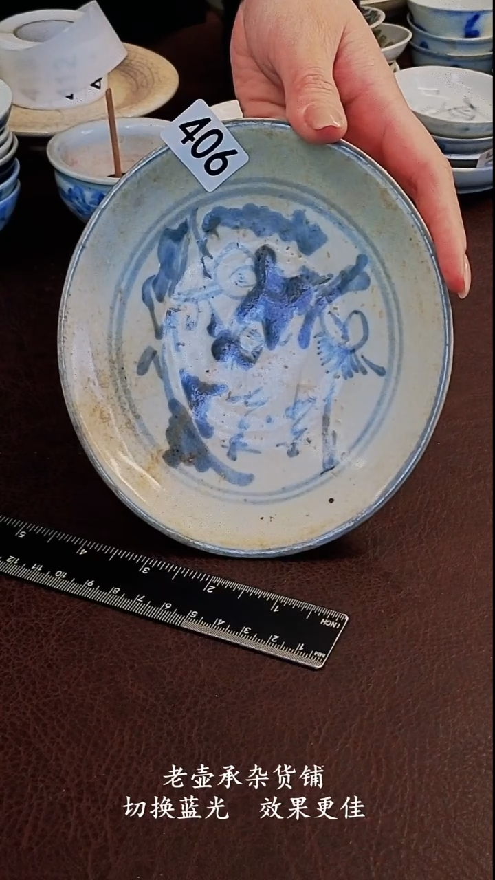 茶宠山****️橙子家的的茶器编号406