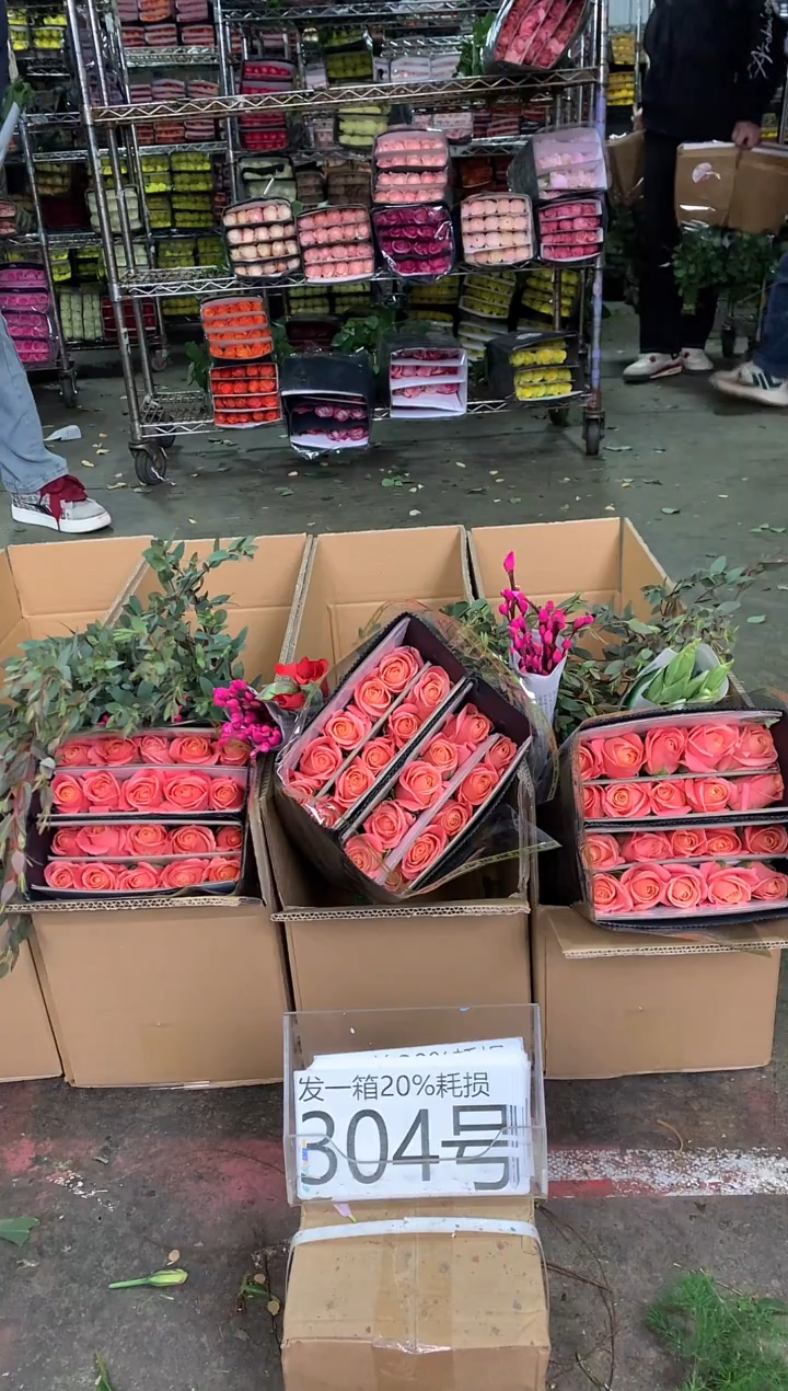 304号♥中通含20%耗损发一箱鲜花