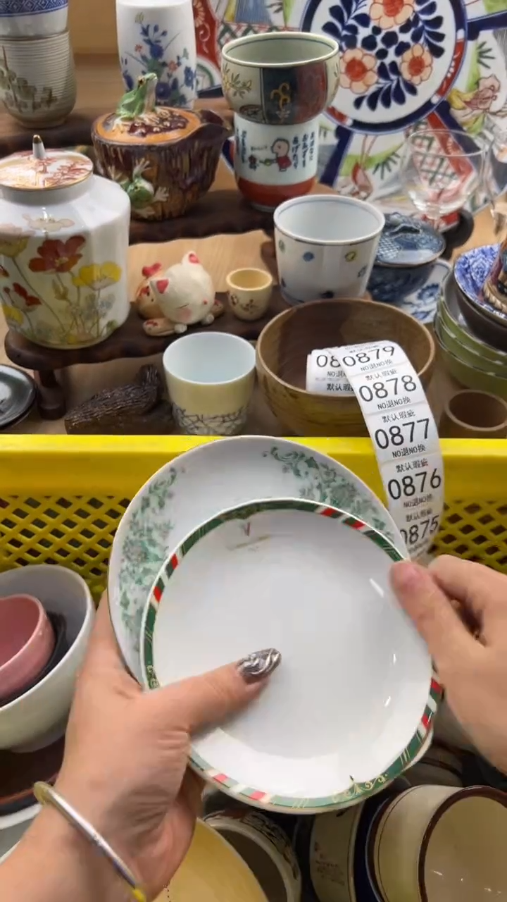 874默认微瑕，满20元包邮