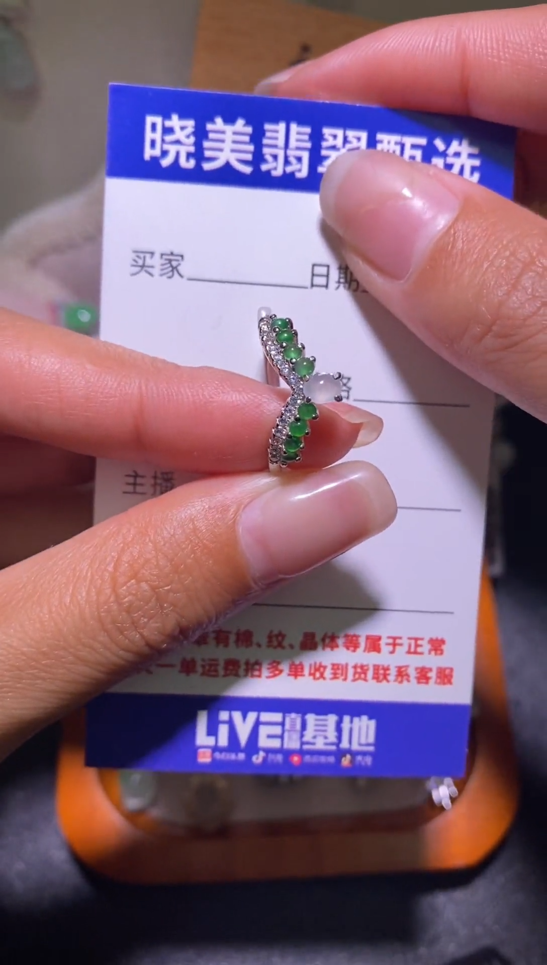 银S925镶嵌戒指翡翠024