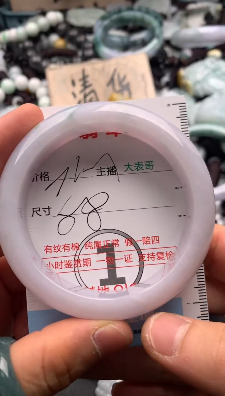 【闪购商品】翡翠吊坠(不含链)未镶嵌1