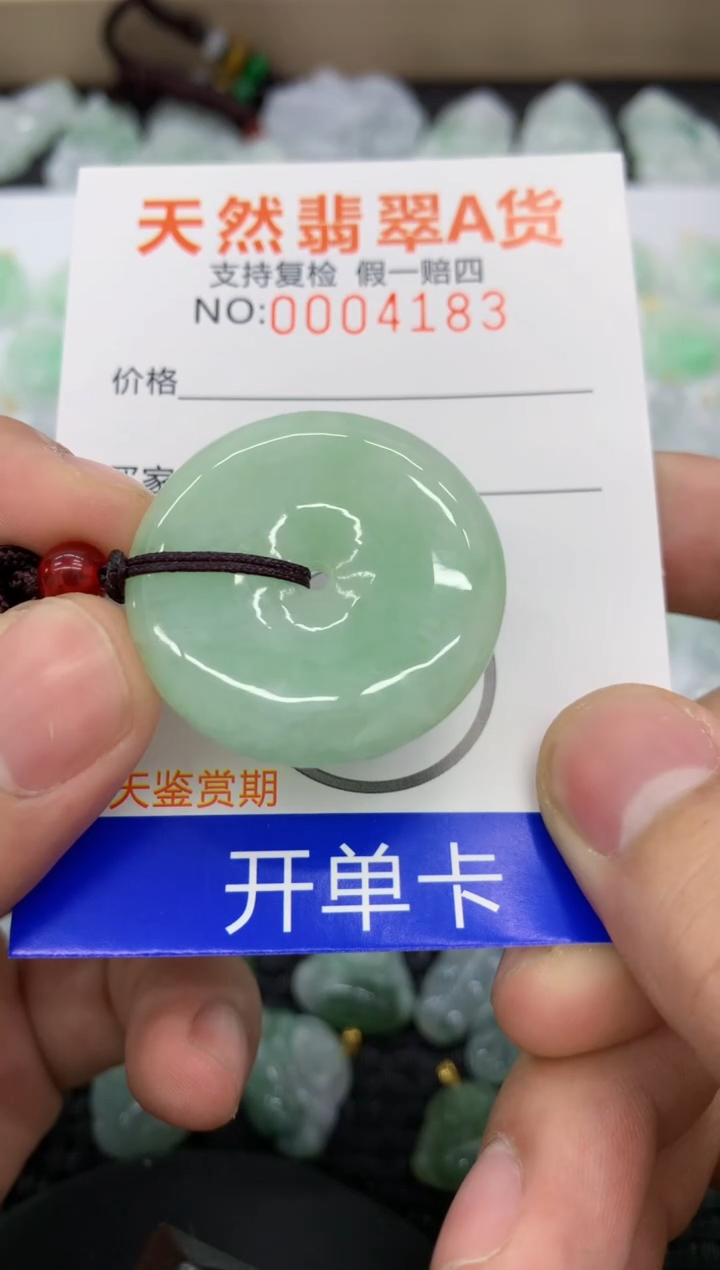 【闪购商品】翡翠颈饰未镶嵌11111111111