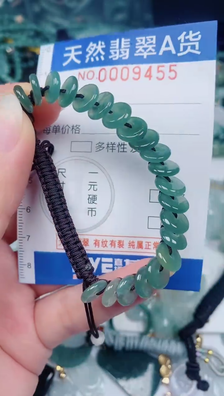 颈饰未镶嵌翡翠00009455