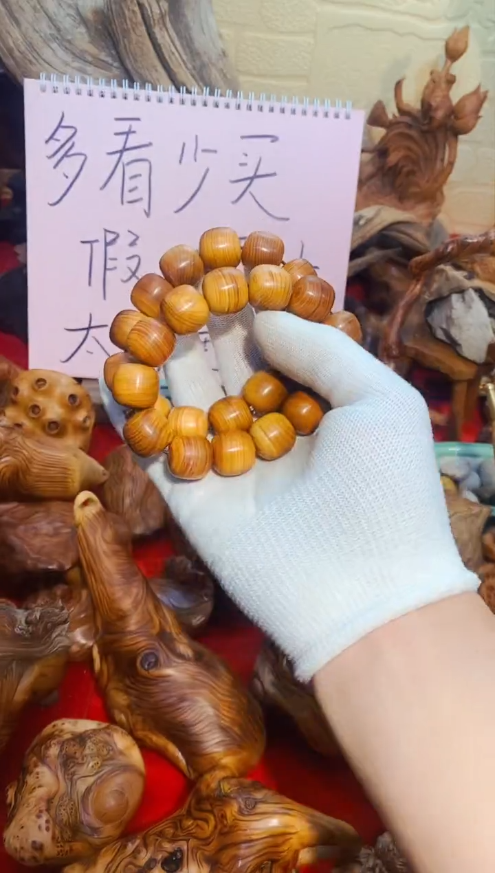 【闪购商品】柏木60崖柏崖柏崖柏崖柏崖柏