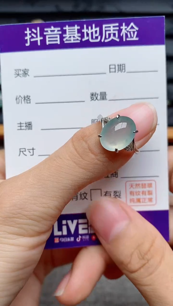银S925镶嵌戒指翡翠1