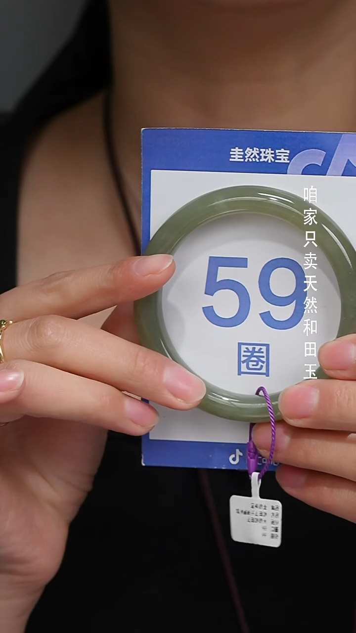 未镶嵌手镯和田玉112