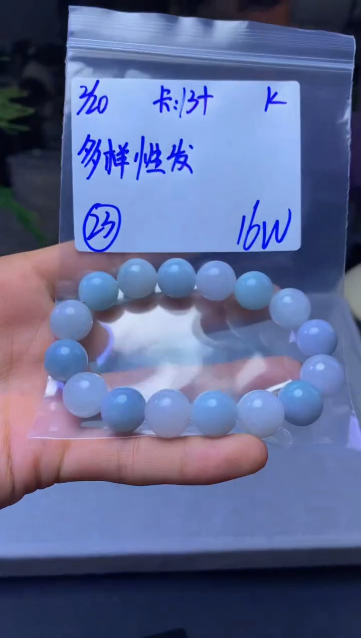 【闪购商品】定制翡翠未镶嵌多样性发货