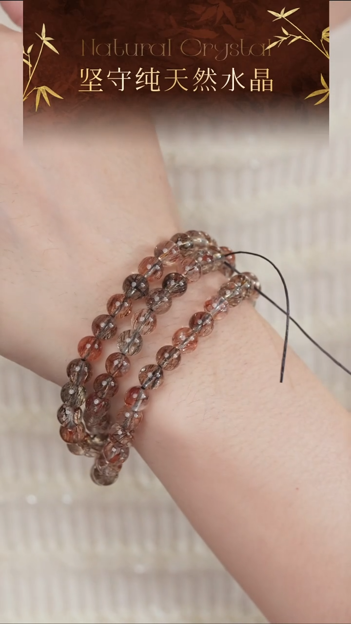 未镶嵌手串水晶高品纯天然黑金超七三圈水晶手串7-8mm