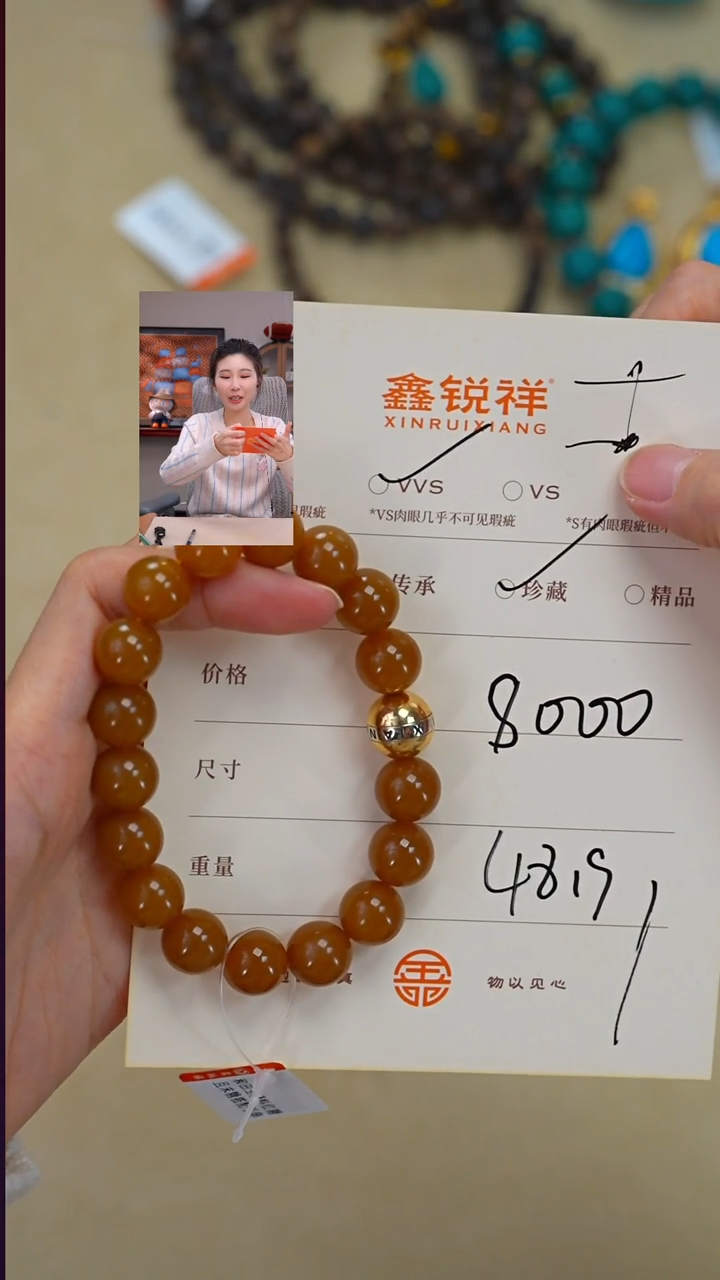 未镶嵌和田玉珠宝奇石S****a玉