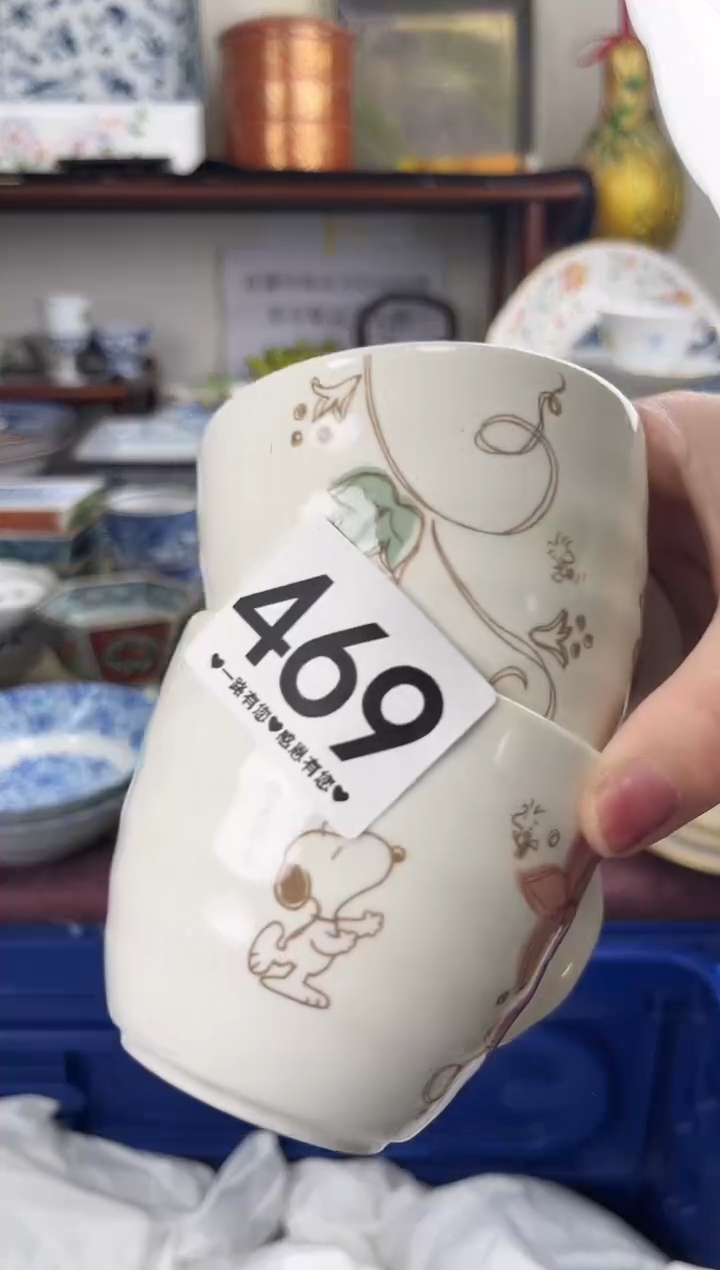 瓷片469...............