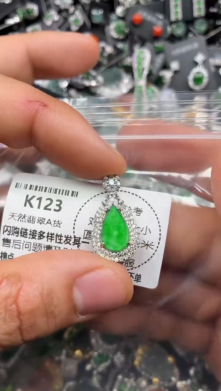 颈饰未镶嵌翡翠K123吊坠