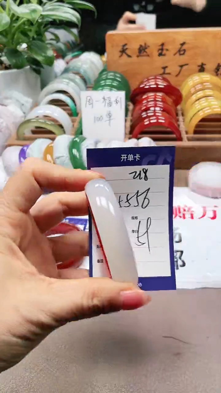 【闪购商品】玛瑙/玉髓手镯未镶嵌a218 5556多样性发货