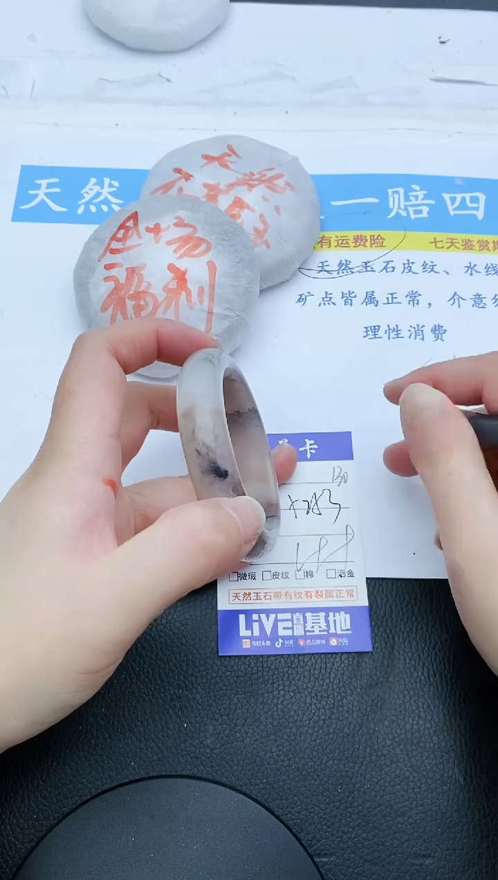 【闪购商品】石英质玉手镯未镶嵌130+52/53