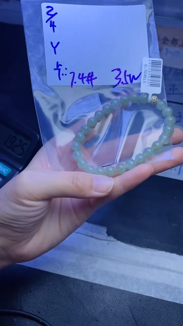 【闪购商品】定制翡翠未镶嵌珠串