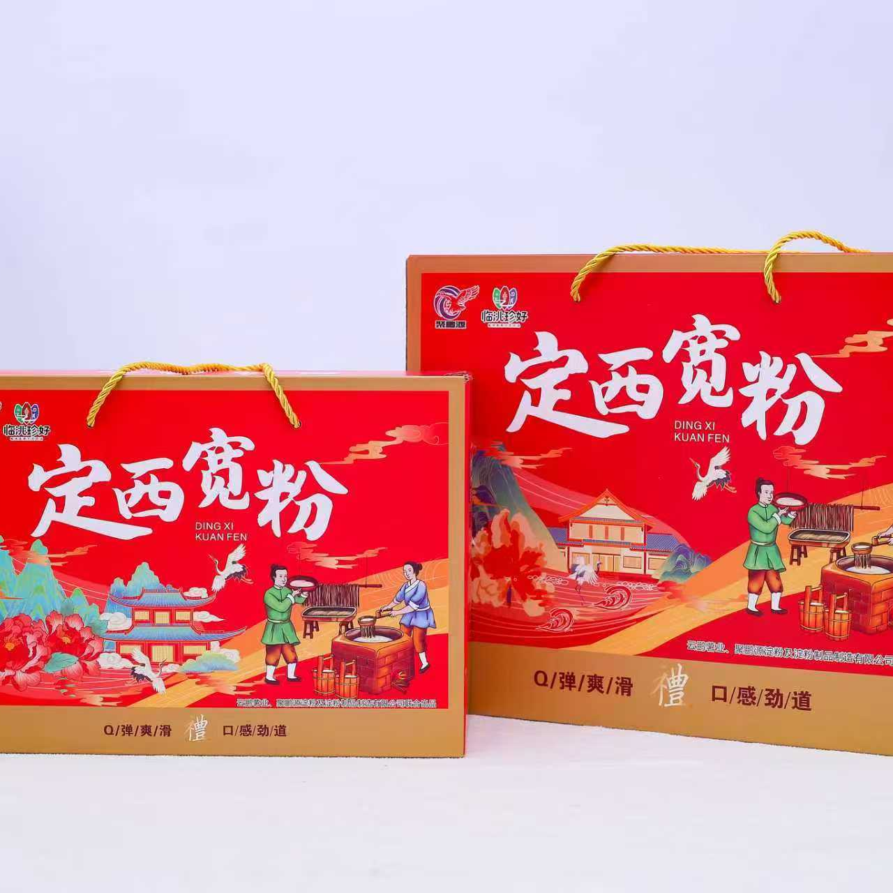 正宗甘肃定西宽粉礼盒纯土豆粉条纯马铃薯手工粉超薄韭叶细粉火锅