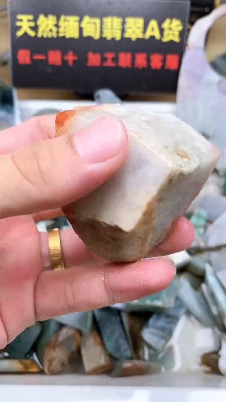 裸石翡翠天然缅甸翡翠A货05