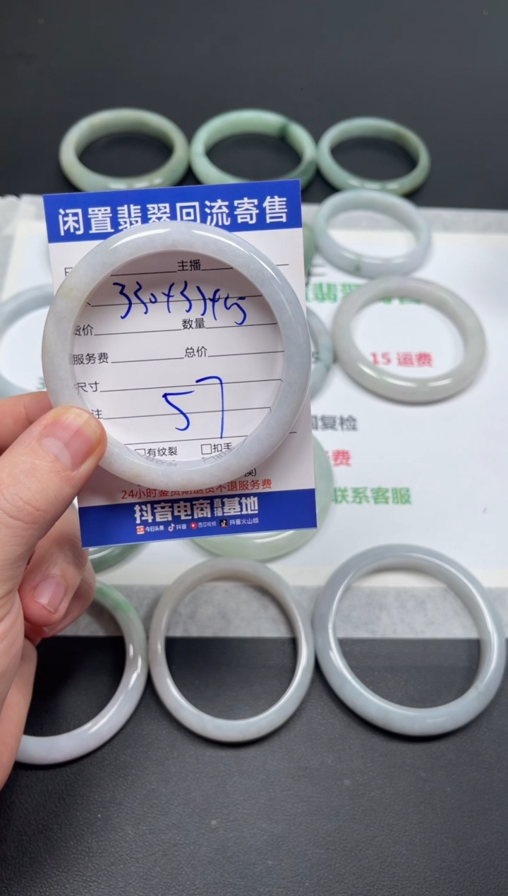 未镶嵌手镯翡翠：****鱼天然缅甸翡翠A货手镯