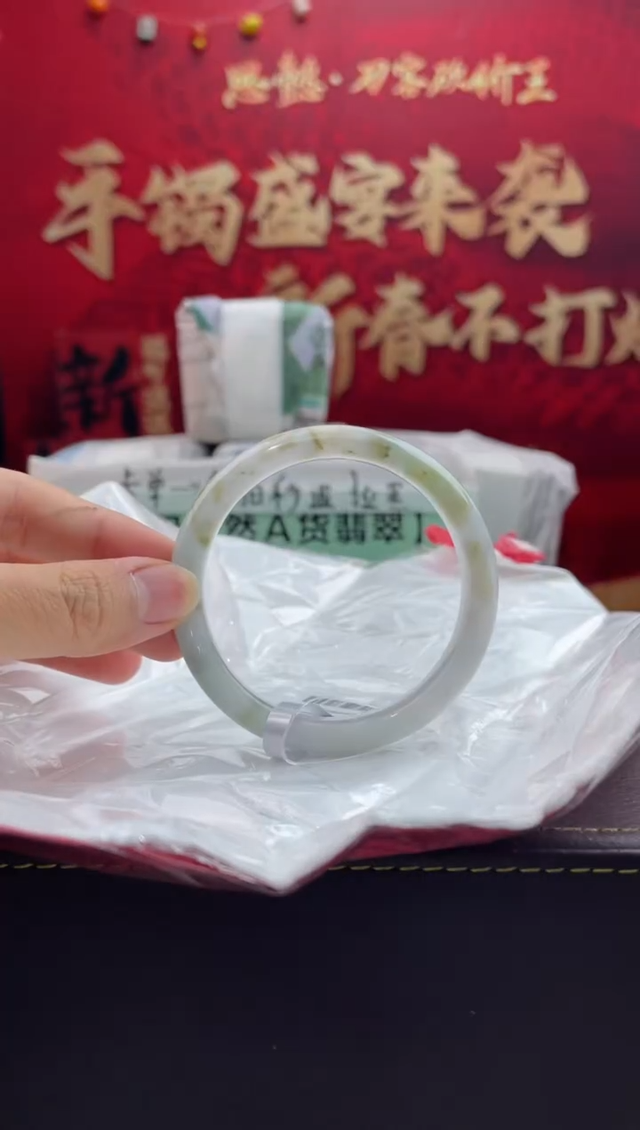 【闪购商品】翡翠手镯未镶嵌3翡翠手镯（微瑕）