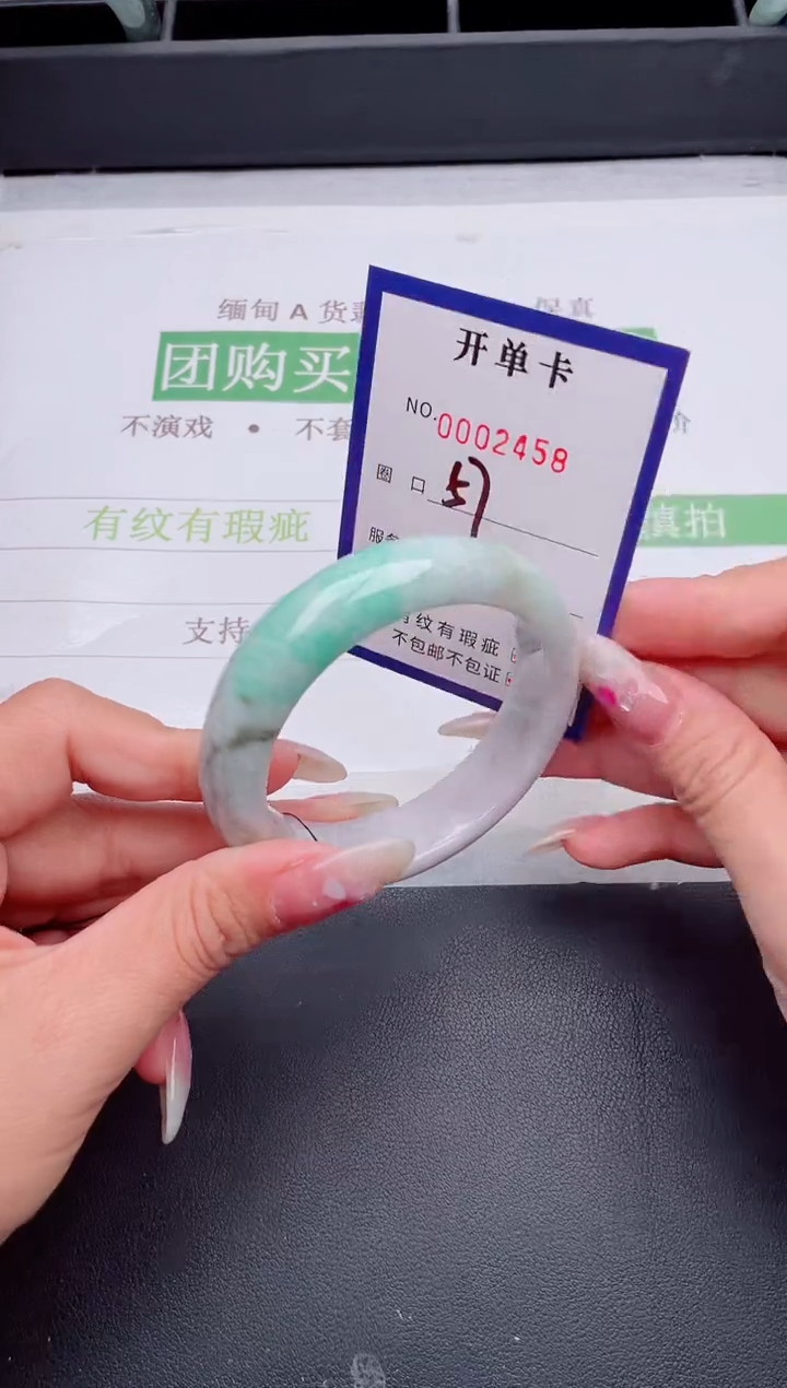 未镶嵌手镯翡翠翡翠手镯未镶嵌