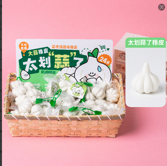 可爱仿真趣味橡皮 一单到手24袋