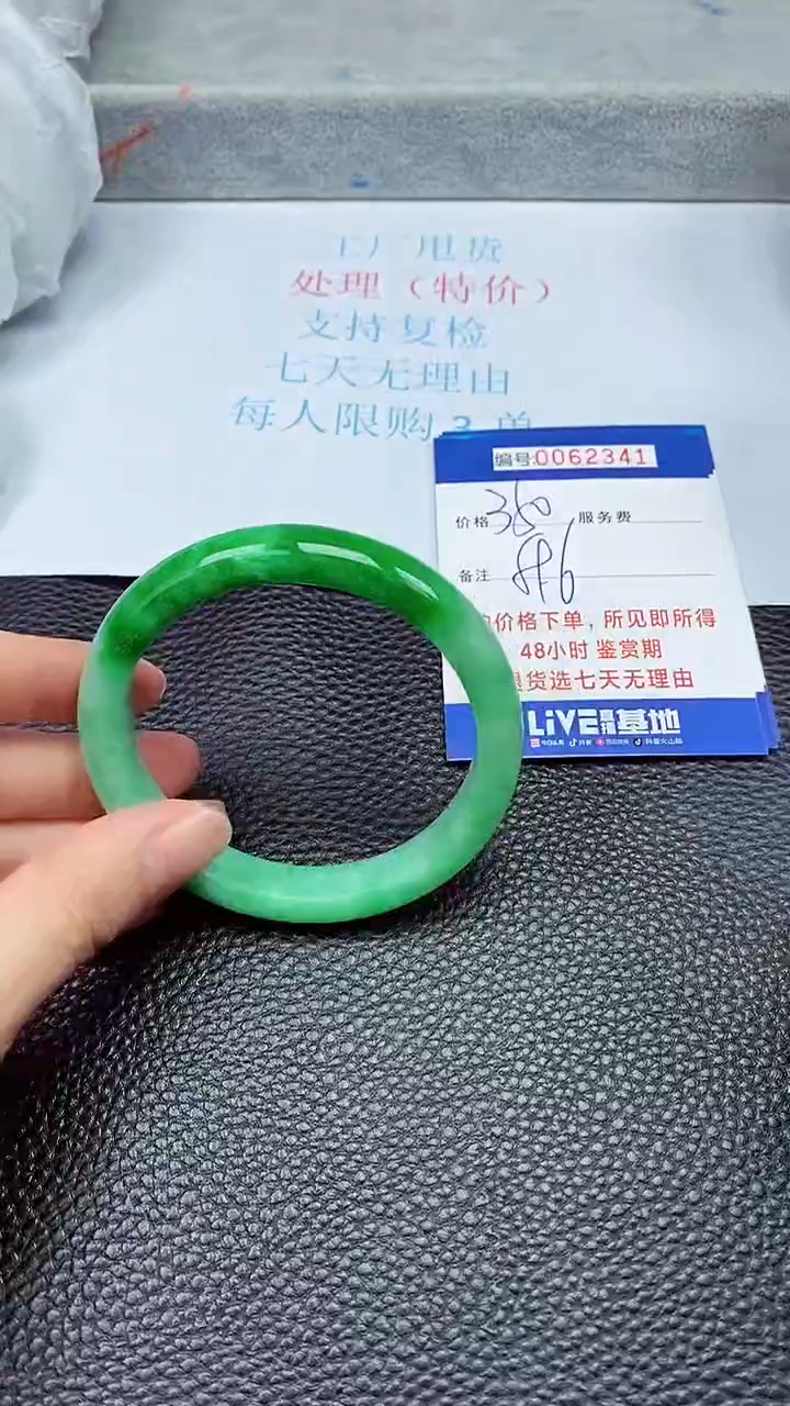 饰品拍下以实物为准62341