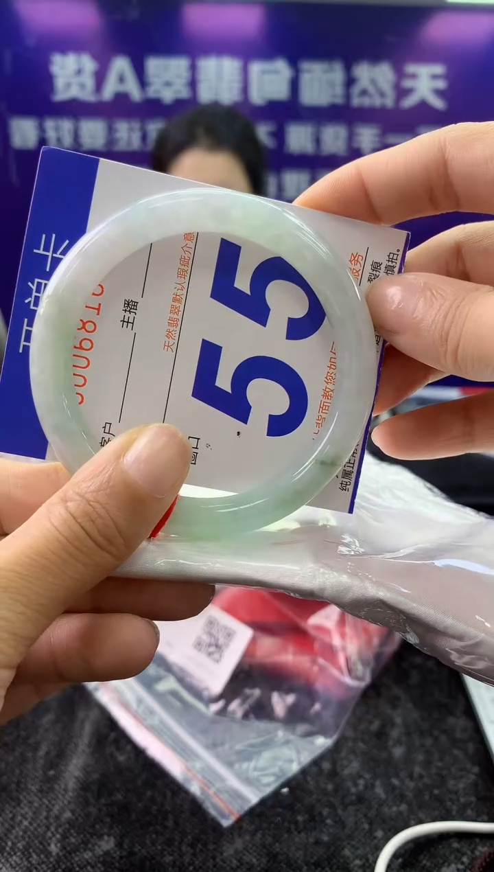 未镶嵌手镯翡翠AAAAAAAAAAAA