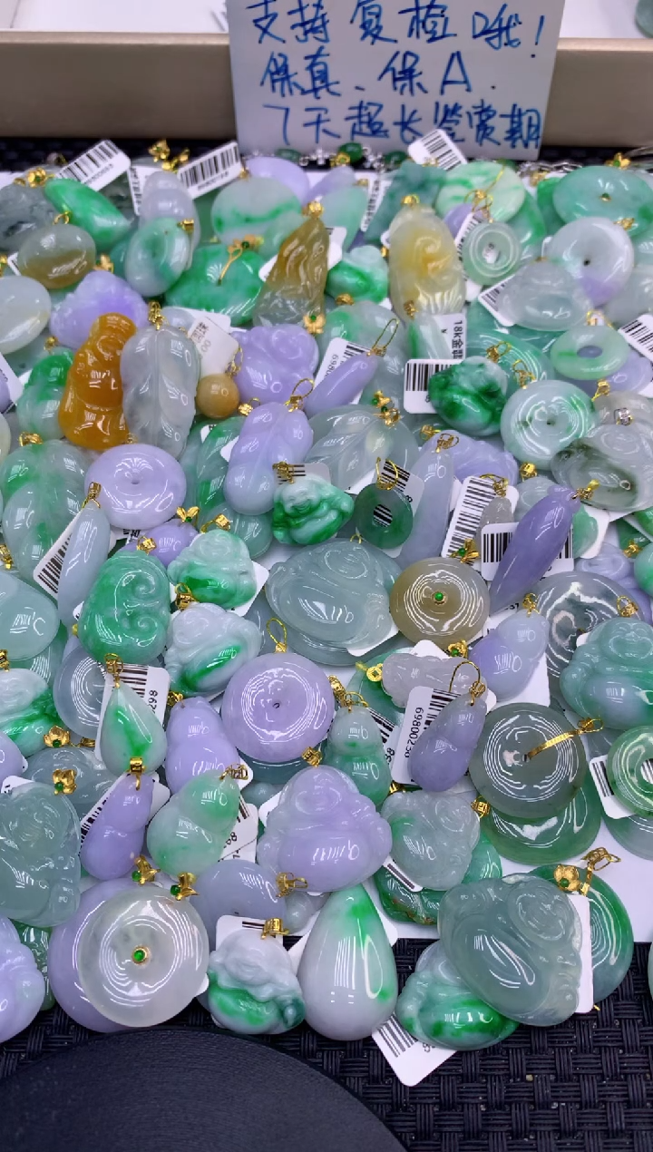 颈饰18K金镶嵌翡翠111111111