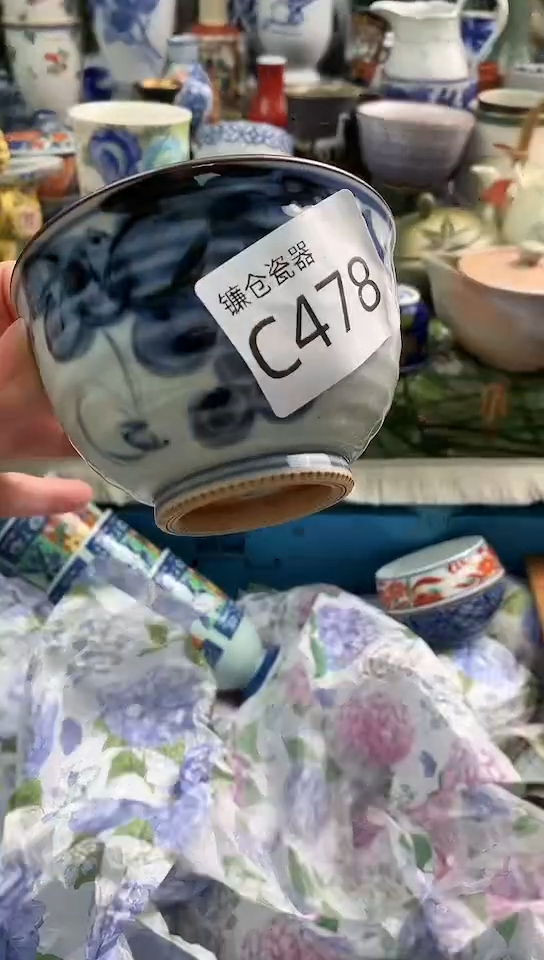 国**南镰仓物语甄选瓷器C478