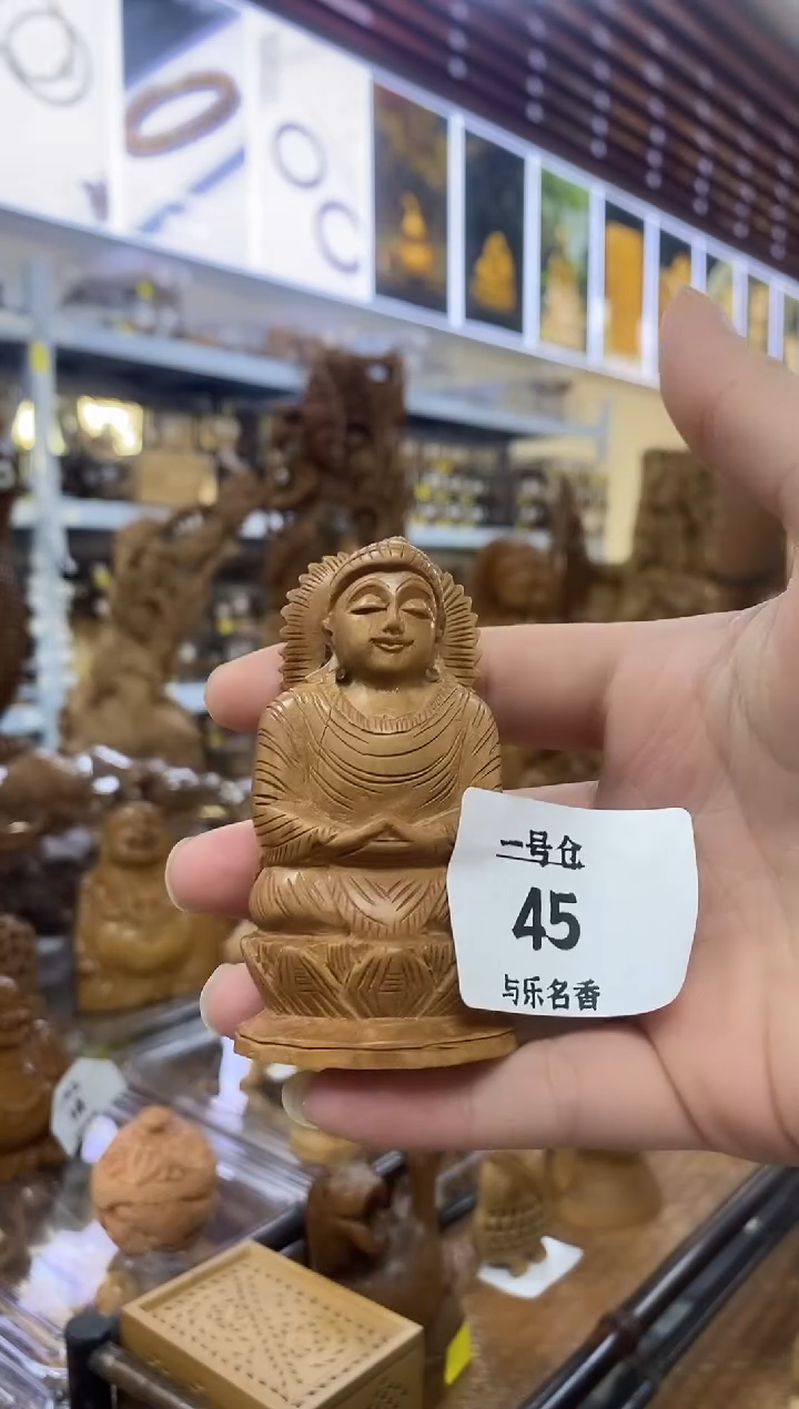 檀香木其他1号仓老山檀老物件41克45