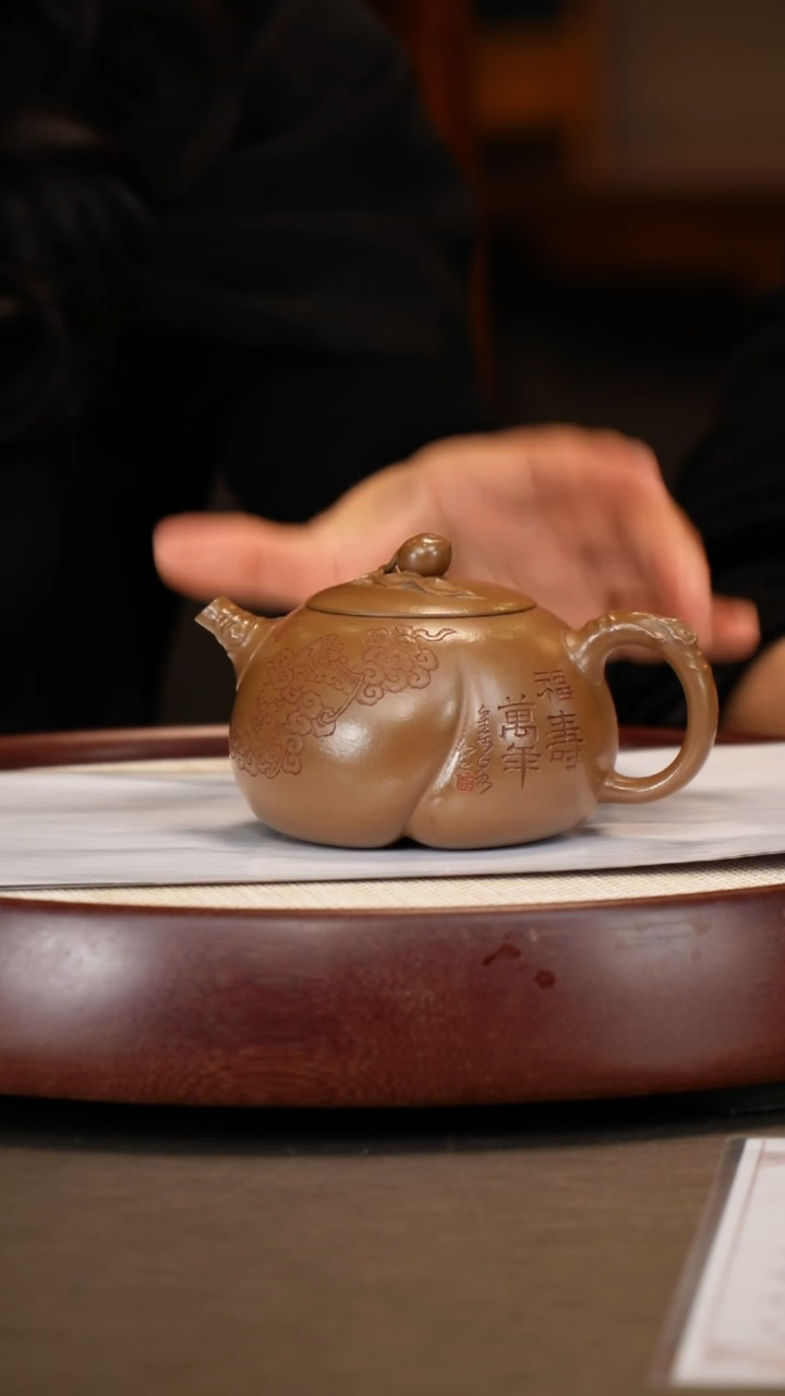 【闪购商品】紫砂茶壶【顾顺娣】文人段福寿万年  350CC