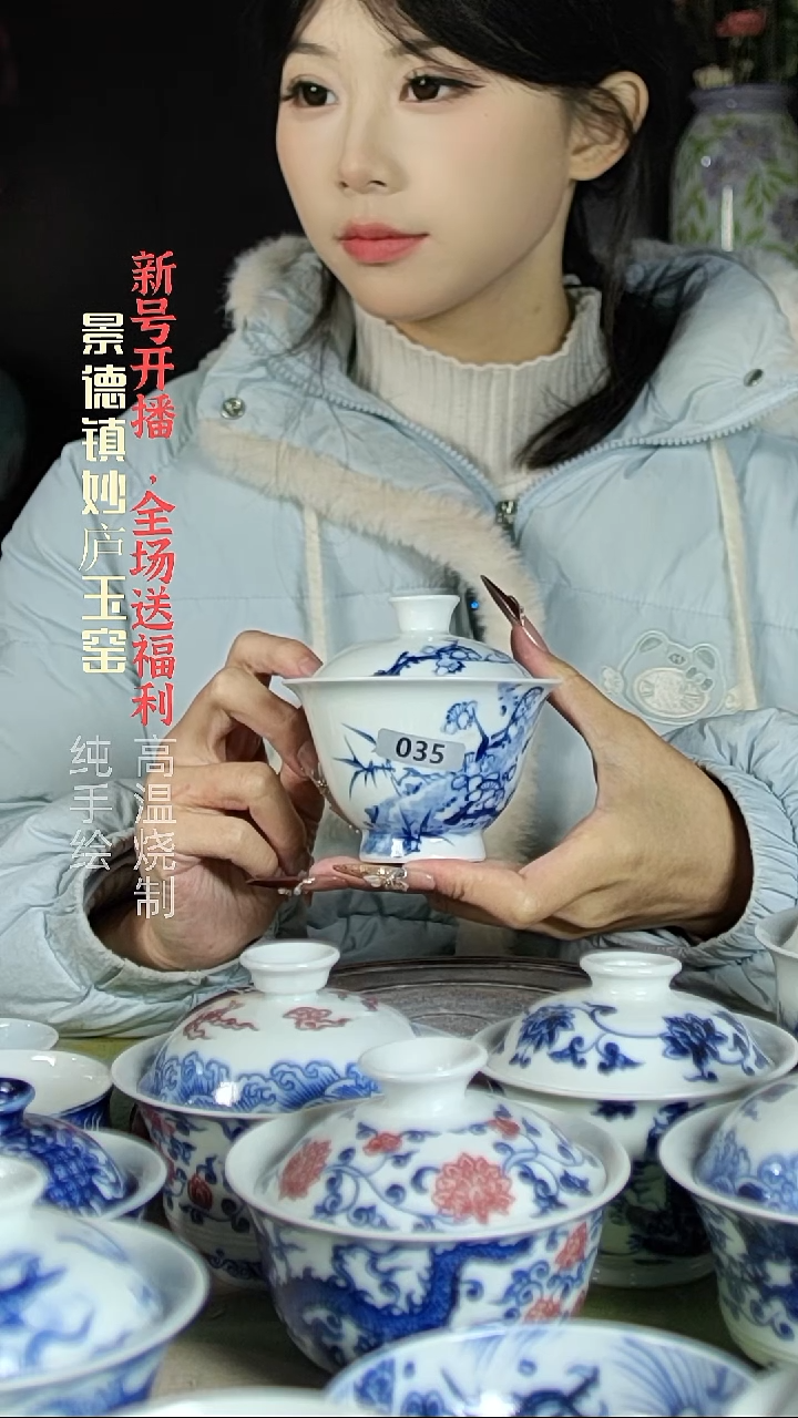 盘陶妙庐玉窑高足斗笠盖碗035微瑕