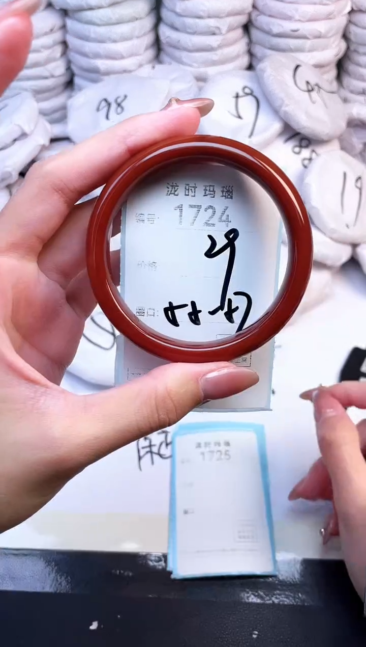 手镯玛瑙/玉髓未镶嵌1724