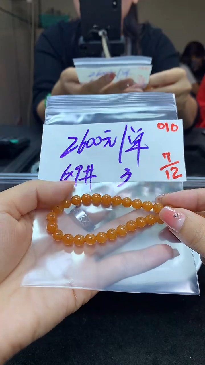 未镶嵌定制翡翠毛货需精细抛光多样性发一件珠串+2600元010