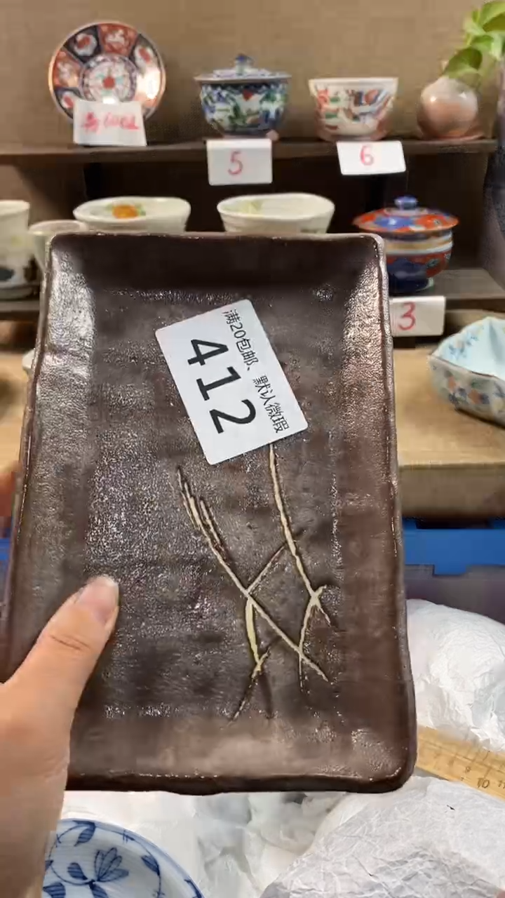 其他陶无**?412满20包邮，感谢支持。