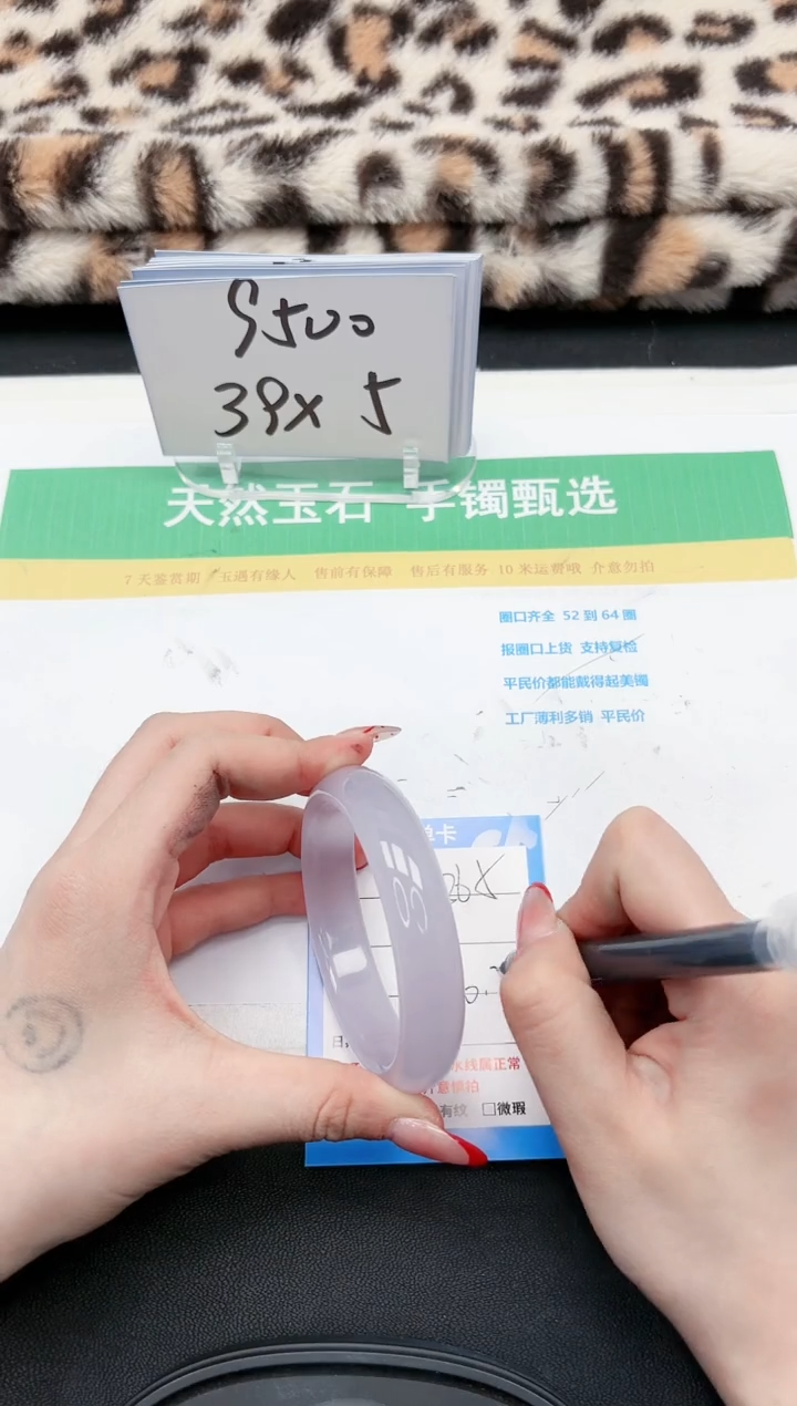 【闪购商品】石英质玉手镯未镶嵌365-60.2