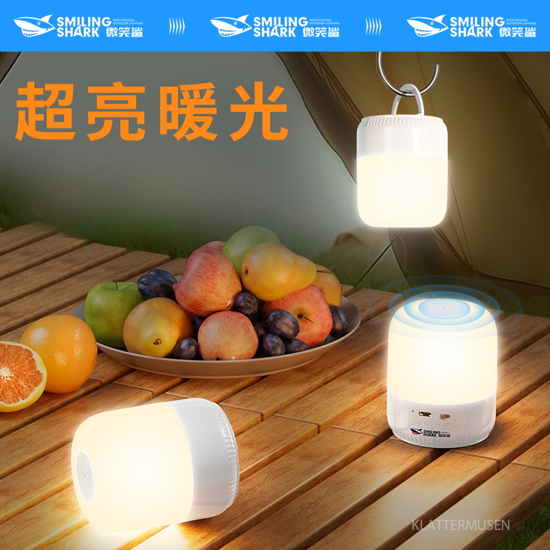 【活动】微笑鲨便携式双色温小夜灯LED柔光伴睡氛围灯可手提可充电