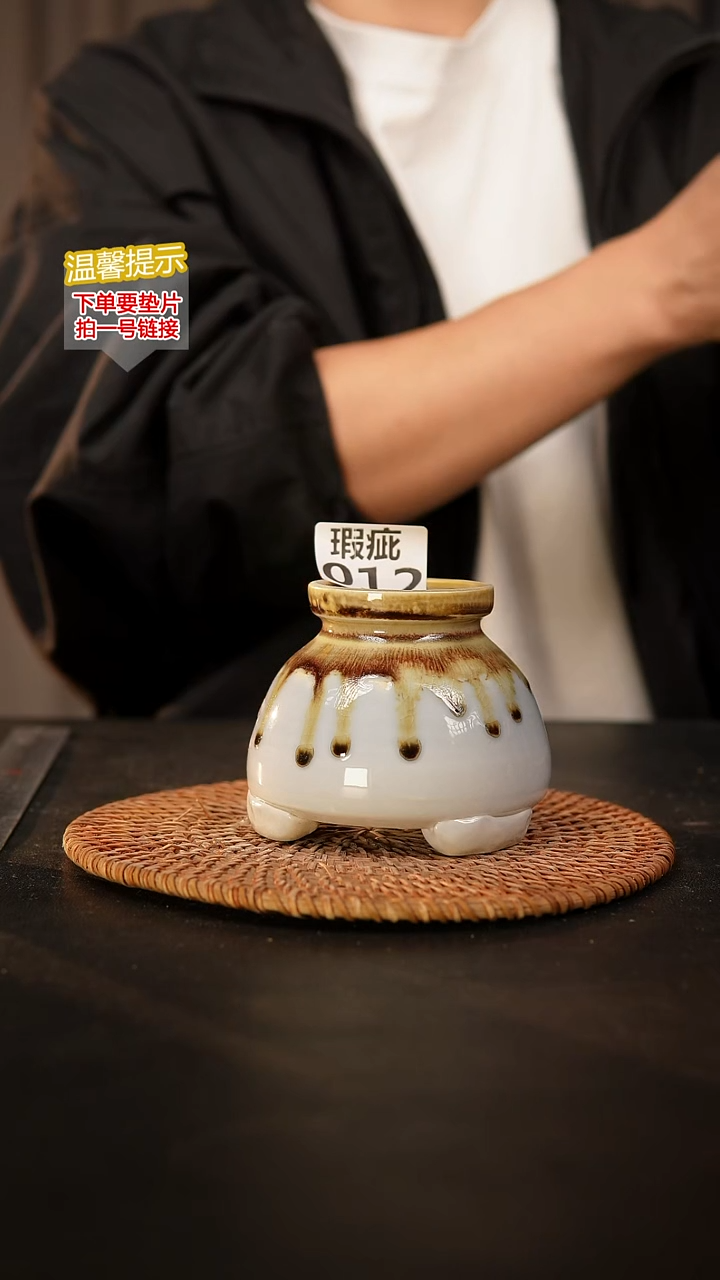 瓷片012 瑕疵款，口约5.5  高约10