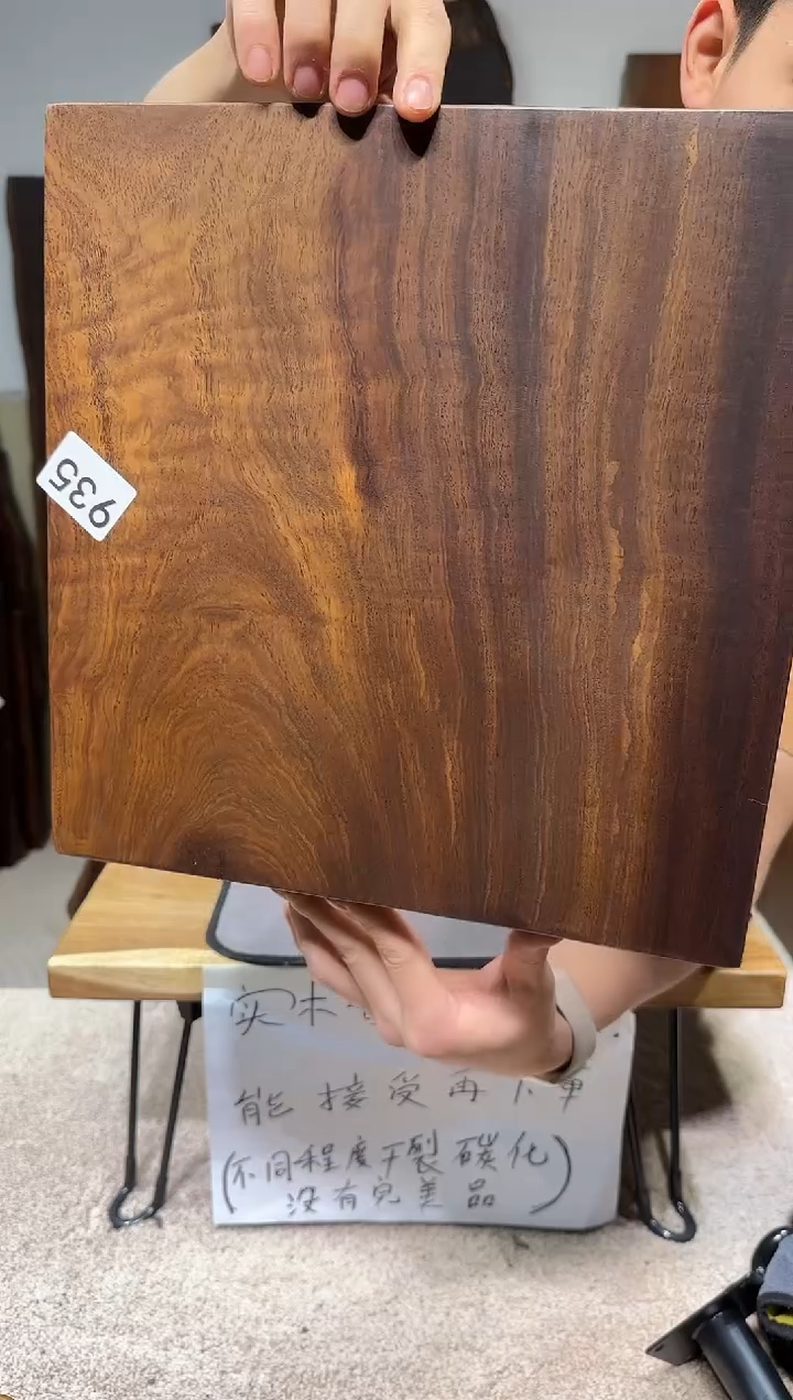 风车木（黑檀木）尺寸33*33*2.3编号935