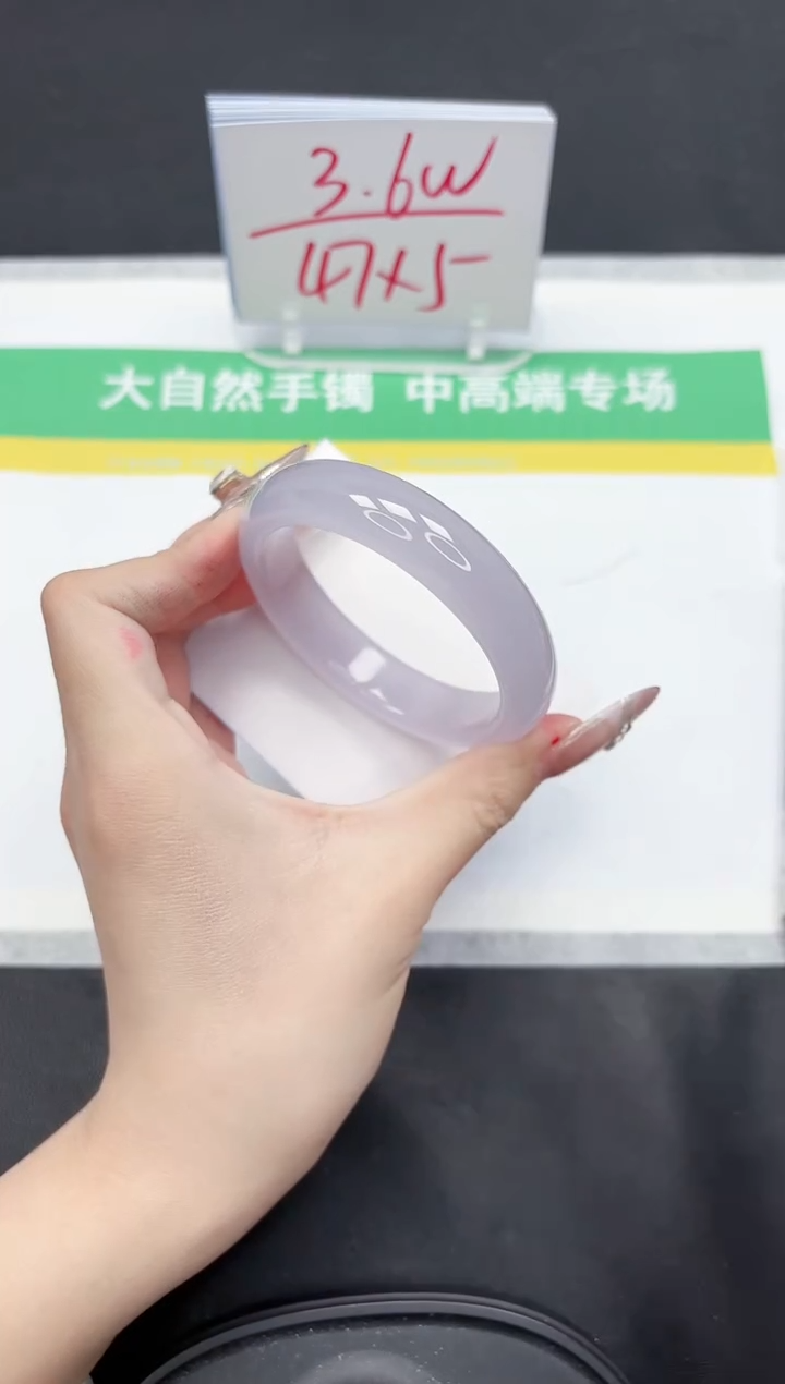 【闪购商品】石英质玉手镯未镶嵌247-56