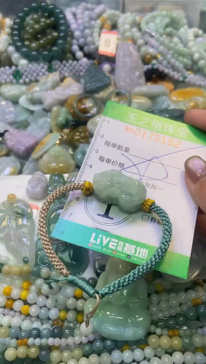 颈饰未镶嵌翡翠闪购0170152多样性发其一